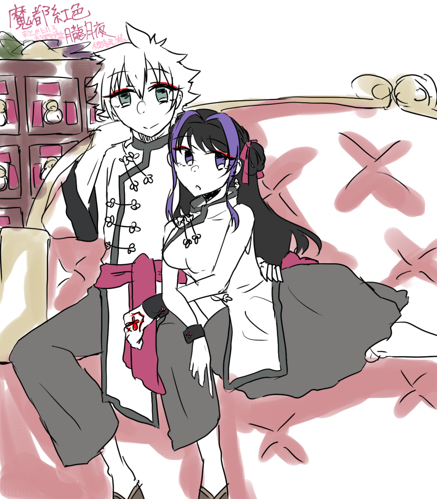 夢絵ログ①（FGO）