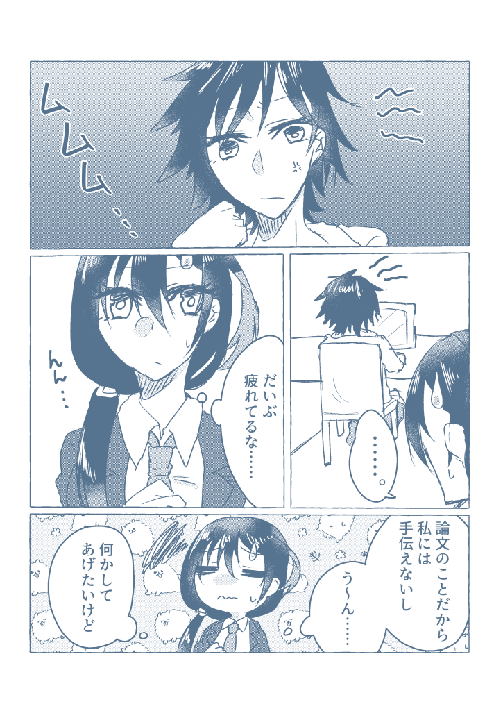 メイドの話（TOX2）